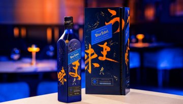 Johnnie Walker lanciert exklusive Umami Edition